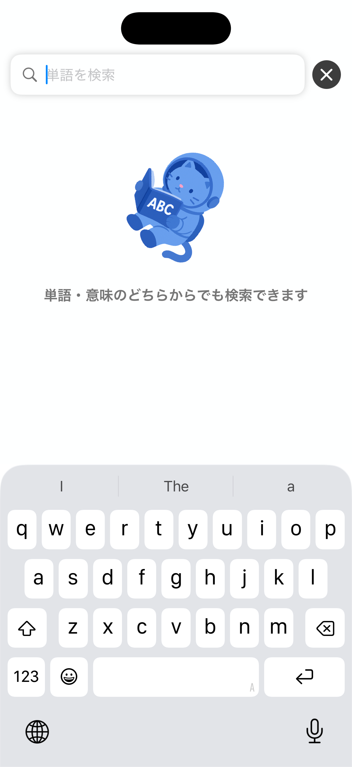 Memorizeアプリ画面 - 単語詳細